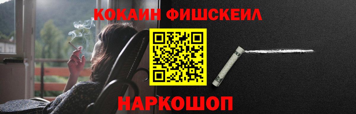 Жигулёвск  Кокаин 98%  COCAIN  даркнет сайт  Вход с VPN 