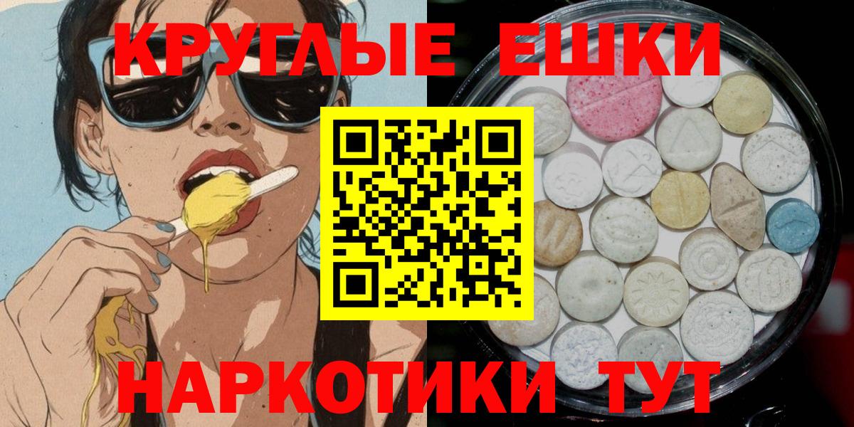 Ecstasy TESLA Жигулёвск