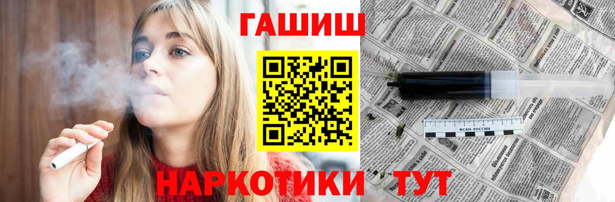 ГАШИШ индика сатива Жигулёвск