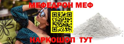 кокаин перу Краснознаменск