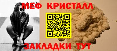 кокаин перу Краснознаменск