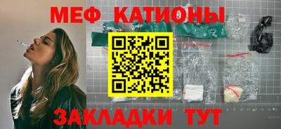 первитин Краснокаменск