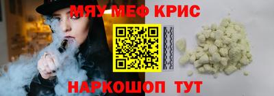 героин Краснодар