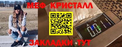 кокаин перу Краснознаменск