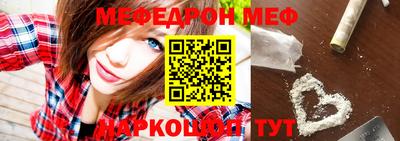 первитин Краснокаменск