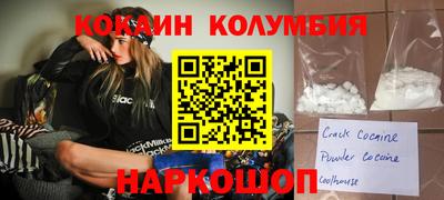 первитин Краснокаменск