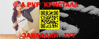 героин Краснодар
