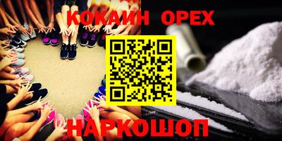 первитин Краснокаменск