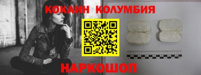 первитин Краснокаменск