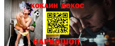 кокаин перу Краснознаменск