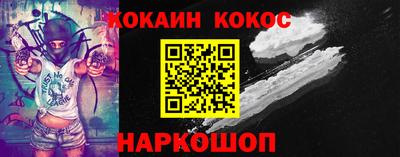 первитин Краснокаменск