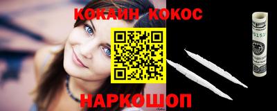 первитин Краснокаменск