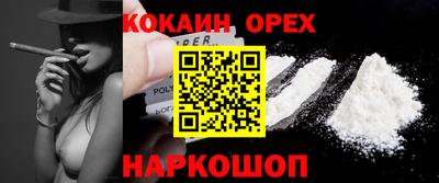 героин Краснодар