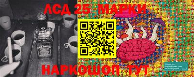 кокаин перу Краснознаменск