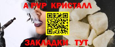 кокаин перу Краснознаменск