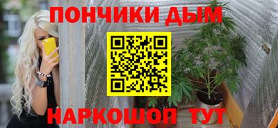 кокаин перу Краснознаменск