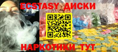 первитин Краснокаменск