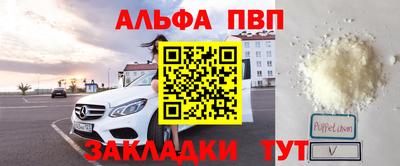 кокаин перу Краснознаменск