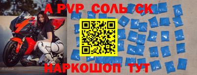 героин Краснодар