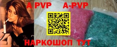 героин Краснодар