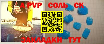 кокаин перу Краснознаменск