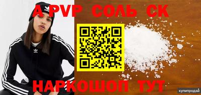 кокаин перу Краснознаменск