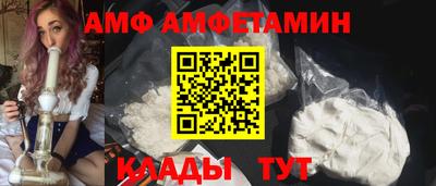 первитин Краснокаменск