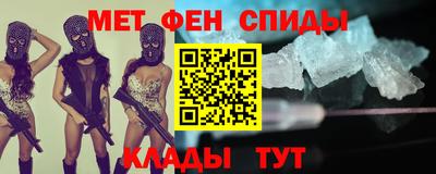 первитин Краснокаменск