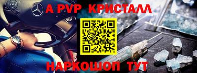 героин Краснодар