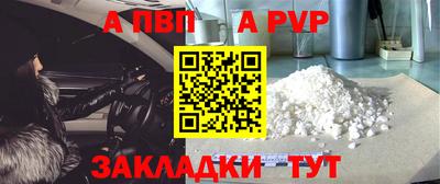 кокаин перу Краснознаменск