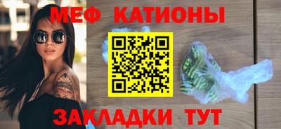 первитин Краснокаменск