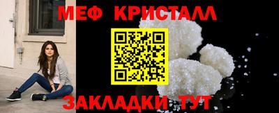 первитин Краснокаменск