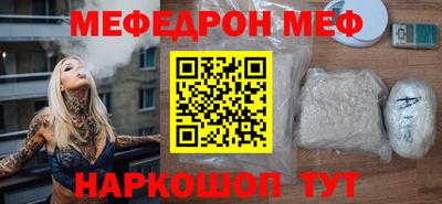 первитин Краснокаменск