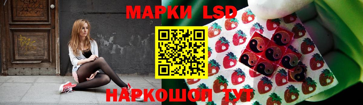 Жигулёвск  Лсд 25 экстази кислота  Лсд 25 экстази  Вход с VPN  ЛСД экстази ecstasy 