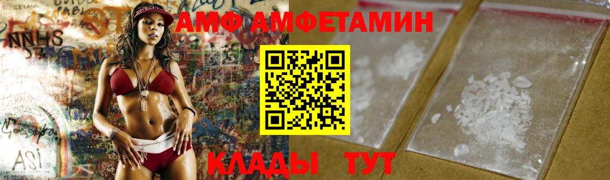 Жигулёвск  Первитин Methamphetamine  Первитин Methamphetamine  Вход с VPN 