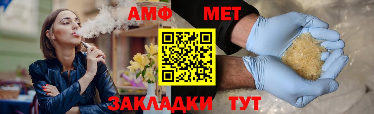 Первитин пудра Жигулёвск