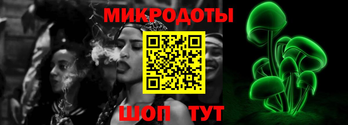 Галлюциногенные грибы MAGIC MUSHROOMS Жигулёвск